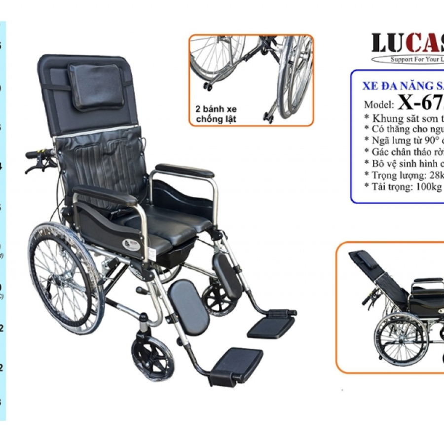 Xe lăn Lucass X-67